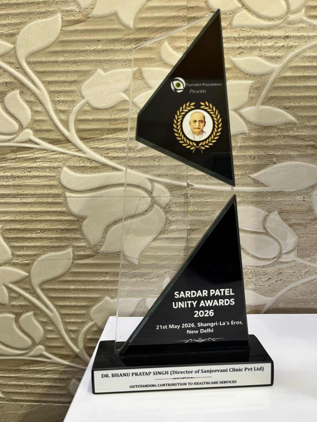 Sardar Patel Unity Award trophy